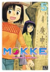 Vol. 5