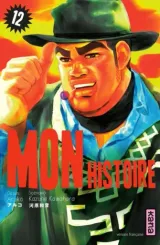 Vol. 12