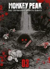 Vol. 3