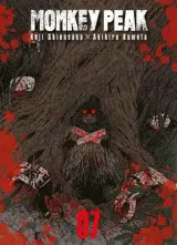 Vol. 7