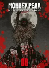 Vol. 8