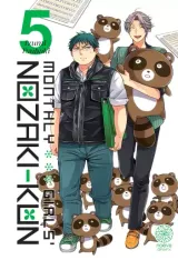 Vol. 5