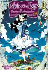 Vol. 9
