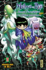 Vol. 11