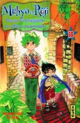 Vol. 18