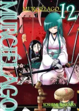 Vol. 12