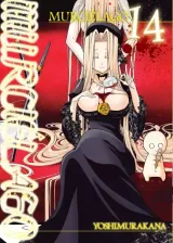 Vol. 14