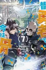Vol. 7