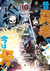 Vol. 10