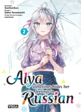 Vol. 2