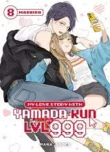 Vol. 8