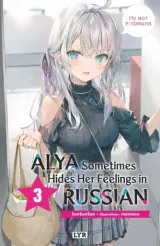 Vol. 3