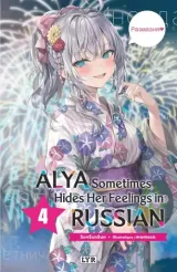 Vol. 4