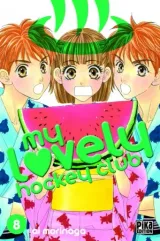 Vol. 8