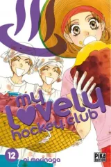 Vol. 12