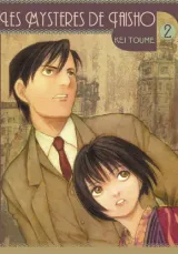 Vol. 2