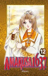 Vol. 12