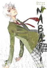 Vol. 7