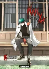 Vol. 3