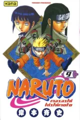 Vol. 9