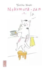 Vol. 7