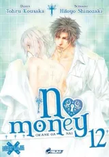Vol. 12