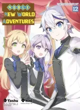 Vol. 12