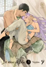 Vol. 3