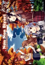 Vol. 3