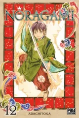Vol. 12