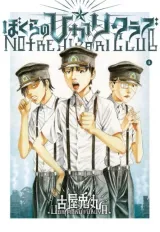 Vol. 1
