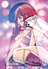 Vol. 12