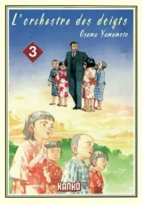 Vol. 3