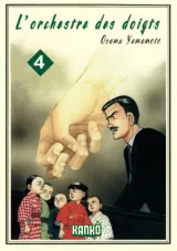 Vol. 4