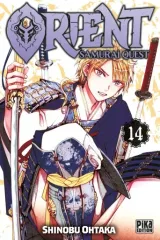 Vol. 14