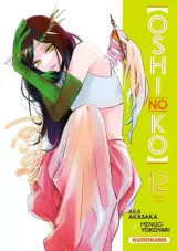 Vol. 12