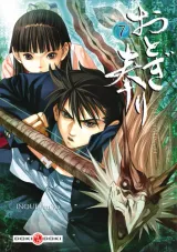 Vol. 7