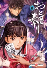 Vol. 10