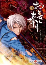 Vol. 11