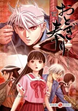 Vol. 12