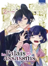 Vol. 2