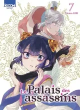 Vol. 7