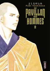 Vol. 2