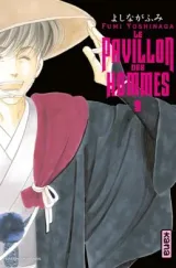 Vol. 9