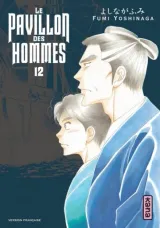 Vol. 12