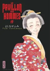 Vol. 17
