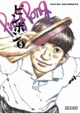 Vol. 5
