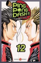 Vol. 12