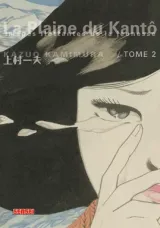 Vol. 2