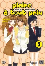 Vol. 5